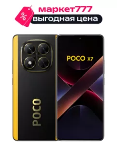 Смартфон Poco X7 5G 12/512GB Black (Черный) Смартфон Poco X7 5G 12/512GB Black (Черный)