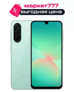 Смартфон Samsung Galaxy A26 5G 8/256GB Mint (Мятный) Смартфон Samsung Galaxy A26 5G 8/256GB Mint (Мятный)