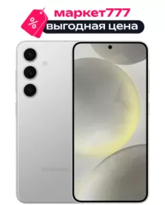 Смартфон Samsung Galaxy S24 512GB Marble Grey (Серый) Смартфон Samsung Galaxy S24 512GB Marble Grey (Серый)