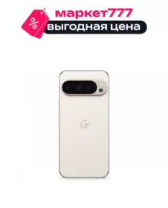 Смартфон Google Pixel 9 Pro 16/512GB Porcelain (Фарфоровый)