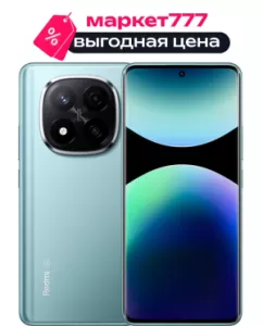Смартфон Xiaomi Redmi Note 14 Pro Plus 5G 12/512GB Frost Blue (Синий) Смартфон Xiaomi Redmi Note 14 Pro Plus 5G 12/512GB Frost Blue (Синий)