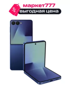 Смартфон Samsung Galaxy Z Flip 7 12/256GB Blue Shadow (Синий) SM-F766BDBGCAU Смартфон Samsung Galaxy Z Flip 7 12/256GB Blue Shadow (Синий) SM-F766BDBGCAU