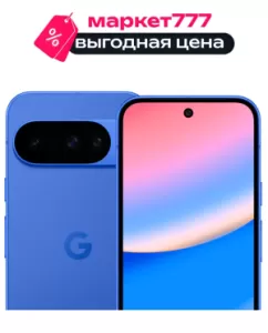 Смартфон Google Pixel 10 12/128GB Indigo (Синий) Смартфон Google Pixel 10 12/128GB Indigo (Синий)