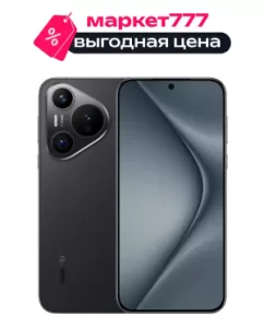 Смартфон HUAWEI Pura 70 12/256GB Black (Черный) Смартфон HUAWEI Pura 70 12/256GB Black (Черный)