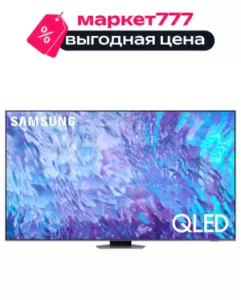 Телевизор QLED Samsung QE98Q80CAUXCE Телевизор QLED Samsung QE98Q80CAUXCE
