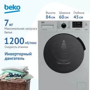 Стиральная машина Beko RSPE78612S
