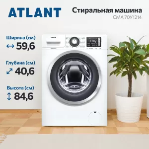 Стиральная машина Атлант СМА 70У1214-01