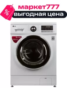 Стиральная машина LG F1096ND3