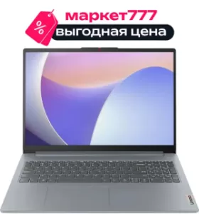 Ноутбук Lenovo IdeaPad Slim 3 15AMN8, 15.6" (1920x1080) IPS/AMD Ryzen 5 7520U/8ГБ LPDDR5/512ГБ SSD/Radeon Graphics/Без ОС, серый (82XQ00BDRK)