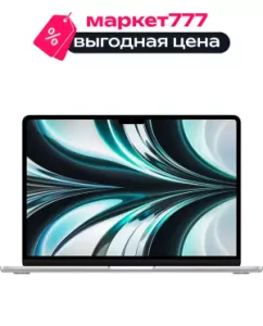 Ноутбук Apple MacBook Air 2022, 13.6" (2560x1664) Retina IPS/Apple M2/8ГБ/512ГБ SSD/M2 8-core GPU/MacOS, серебристый (MLY03LL/A)