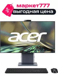 Моноблок Acer Aspire S27-1755 (DQ.BKDCD.001) Intel Core i5 1240P, 8192 Mb, 512 Gb SSD, 27" WQHD 2560x1440, DVD нет, Intel Iris Xe Graphics, 135W, No OS, серый Моноблок Acer Aspire S27-1755 (DQ.BKDCD.001) Intel Core i5 1240P, 8192 Mb, 512 Gb SSD, 27" WQHD 2560x1440, DVD нет, Intel Iris Xe Graphics, 135W, No OS, серый