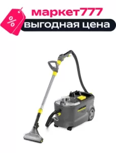 Пылесос моющий Karcher Puzzi 10/1
