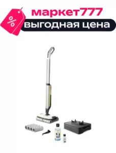 Пылесос Karcher FC 7 Premium Home Line 1.055-760.0