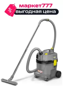 Пылесос Karcher NT 22/1 (1.378-610.0)