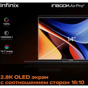 Ноутбук Infinix Inbook Air Pro+ XL434, 14" (2880x1800) OLED 120 Гц/Intel Core i7-1355U/32 ГБ DDR4/1024 ГБ SSD/Intel Iris Xe Graphics/Windows 11 Home, Серебристый (71008302404)