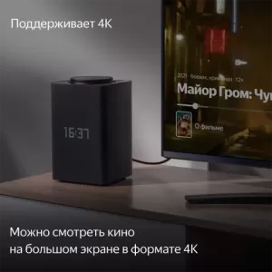 Умная колонка Yandex Яндекс.Станция Макс с Zigbee (Черный)