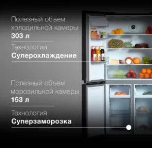 Холодильник трехкамерный Hyundai CM5005F, черное стекло Холодильник трехкамерный Hyundai CM5005F, черное стекло