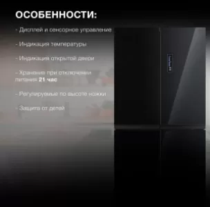 Холодильник трехкамерный Hyundai CM5005F, черное стекло Холодильник трехкамерный Hyundai CM5005F, черное стекло