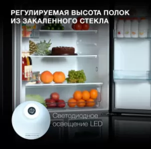 Холодильник трехкамерный Hyundai CM5005F, черное стекло Холодильник трехкамерный Hyundai CM5005F, черное стекло