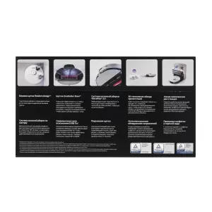 Робот-пылесос Roborock S8 Max Ultra со станцией самоочистки | Русская версия White Робот-пылесос Roborock S8 Max Ultra со станцией самоочистки | Русская версия White