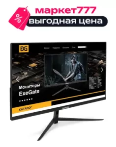 Монитор безрамочный 21.5" ExeGate ProSmart EV2207 черный
