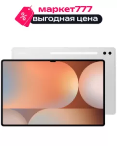 Планшет Samsung Galaxy Tab S10 Ultra 16/1TB 5G Silver (Серебристый) Планшет Samsung Galaxy Tab S10 Ultra 16/1TB 5G Silver (Серебристый)