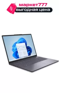 Ноутбук Lenovo IdeaPad Slim 3 16IRH10, 16" (1920x1200) IPS/Intel Core i7-13620H/16 ГБ DDR5/512 ГБ SSD/Intel UHD Graphics/Без системы, Серый (83K20010RK)