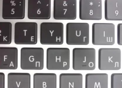 Лазерная гравировка раскладки клавиатуры Macbook Лазерная гравировка раскладки клавиатуры Macbook