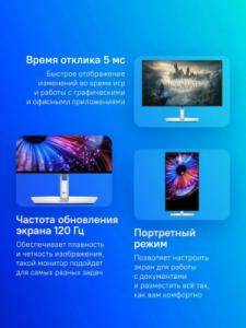 Монитор Dell 27" UltraSharp U2724DE 2560x1440 IPS LED 5ms серебристый/черный