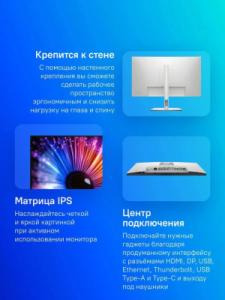 Монитор Dell 27" UltraSharp U2724DE 2560x1440 IPS LED 5ms серебристый/черный