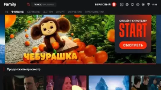 Телевизор LCD 32" HD FAMILY SMART 32LH7010T ASANO