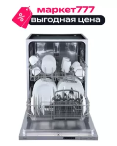 Посудомоечная машина БИРЮСА DWB-612/5