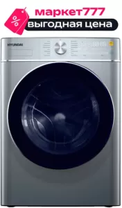 Стирально-сушильная машина Hyundai WMD9413