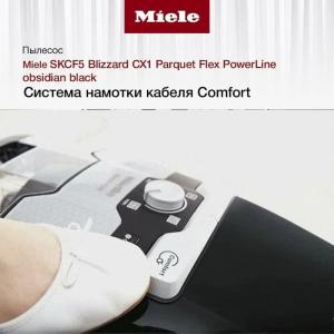 Пылесос Miele Blizzard CX1 Parquet Flex PowerLine SKCF5