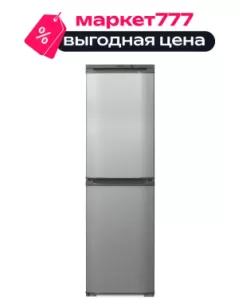 Холодильник БИРЮСА M120 205л металлик Холодильник БИРЮСА M120 205л металлик