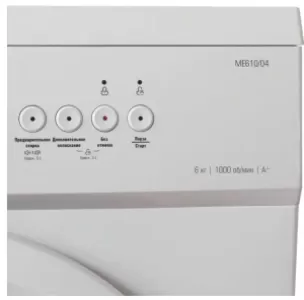 Стиральная машина WM-ME610/04 БИРЮСА