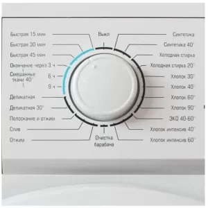 Стиральная машина WM-ME610/04 БИРЮСА