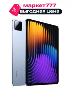 Планшет Xiaomi Pad 7 Pro 8/256GB Blue (Голубой) Планшет Xiaomi Pad 7 Pro 8/256GB Blue (Голубой)