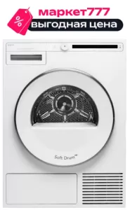 Сушильная машина Asko T208C.W, белый