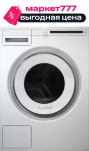 Стиральная машина Asko W2114C.W/1