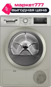 Сушильная машина Bosch Serie 4 WTN86202ME