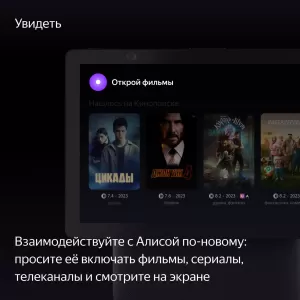 Умная колонка Яндекс Станция Дуо Макс с Алисой с Zigbee Black (YNDX-00055BLK)