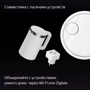 Умная колонка Яндекс Станция Дуо Макс с Алисой с Zigbee Black (YNDX-00055BLK)