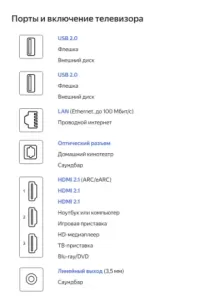 Телевизор Яндекс ТВ Станция Бейсик QLED с Алисой 50" YNDX-00079