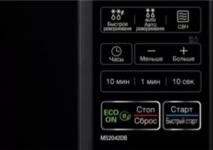 Микроволновая печь 20L SOLO BLACK MS2042DB 700W LG