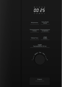 Микроволновая печь встраиваемая 25L BMGB 20212 B BEKO