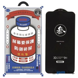 REMAX Medicine Glass GL-27 for iPhone 12/12 Pro Black (Чёрное)
