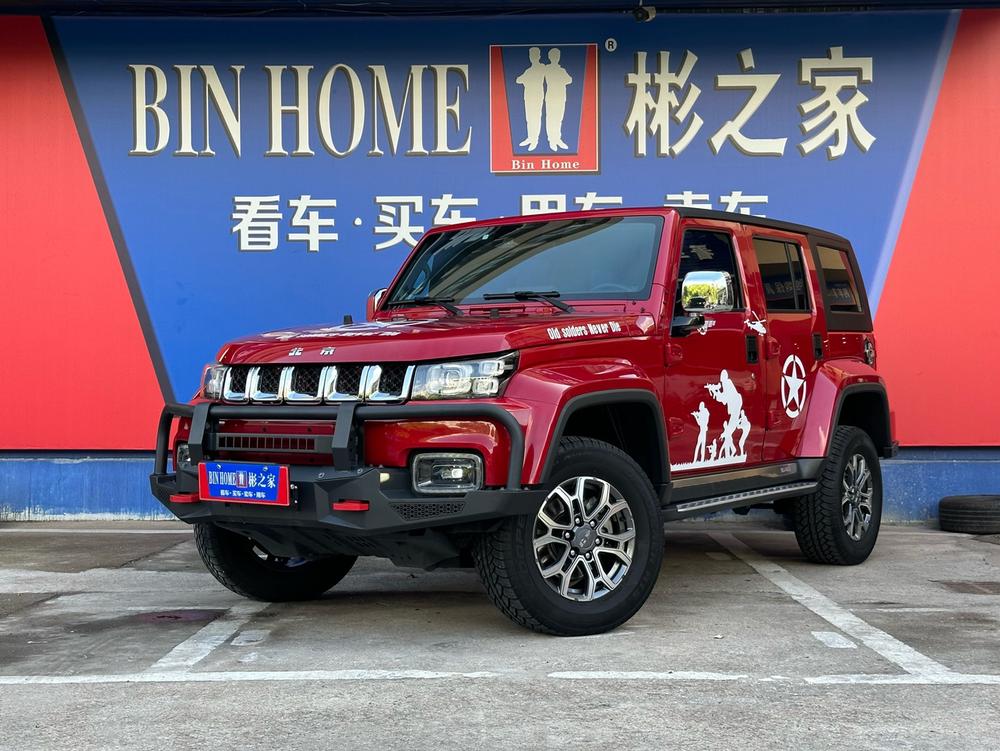BAIC_Motor Beijing off-road BJ40 2023 2.0T automatic four-wheel drive city hunter version knight type