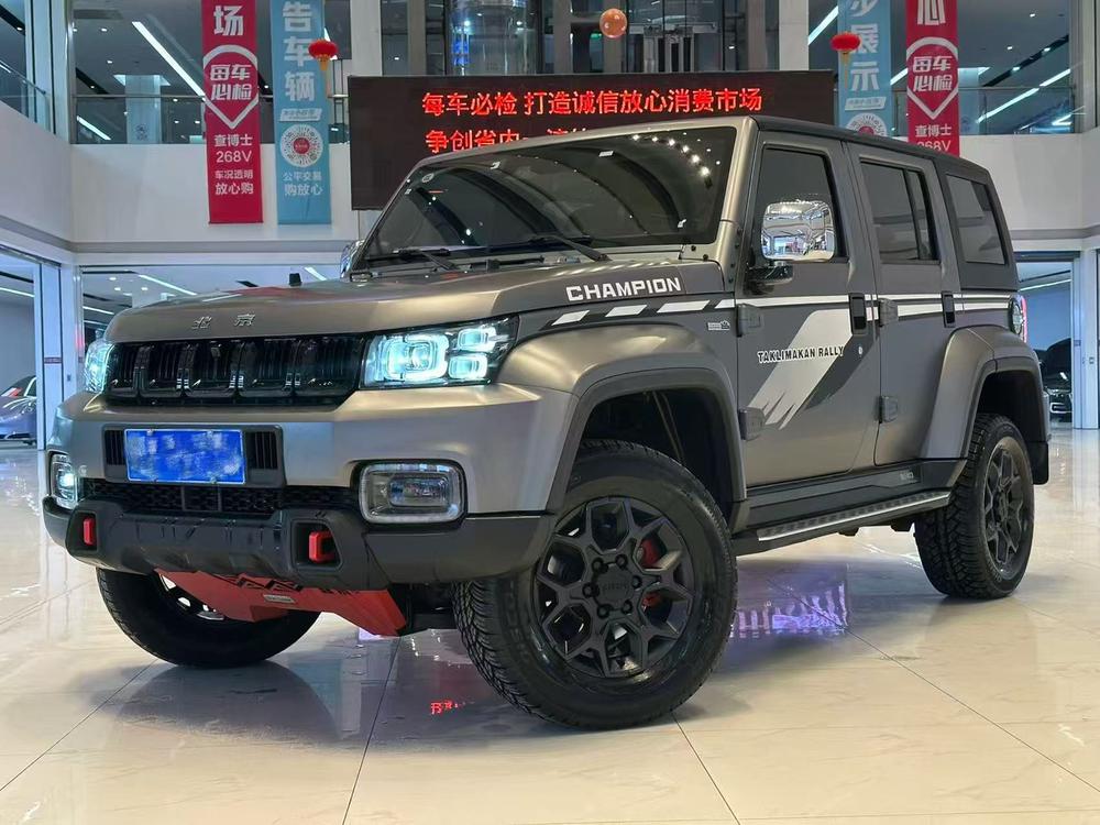 BAIC_Motor Beijing off-road BJ40 2022 2.0T automatic four-wheel drive ring tower championship version