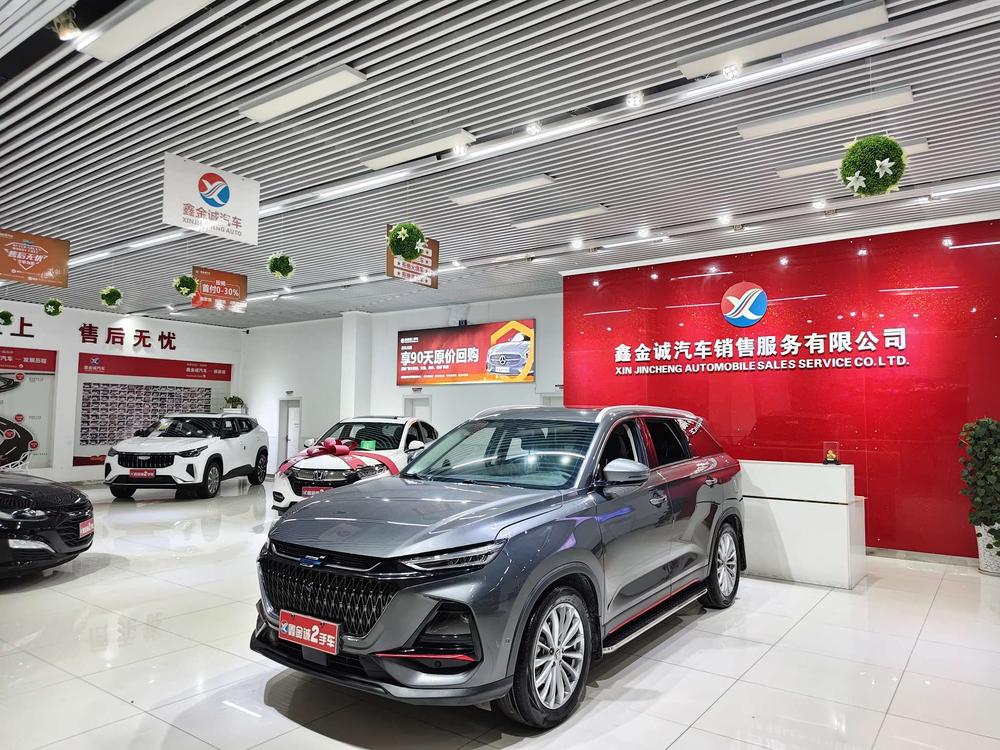 Changan Changan Auchan X7 PLUS 2022 1.5T automatic Blue Whale version Geeker model